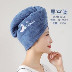 Coral velvet bath cap (Color: Blue)